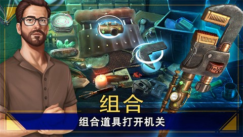 密室逃脱1截图1