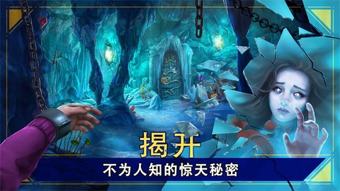 密室逃脱1截图2