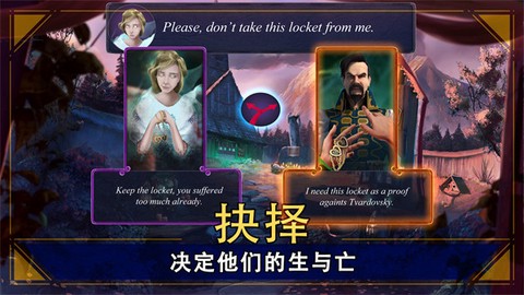 密室逃脱1截图3