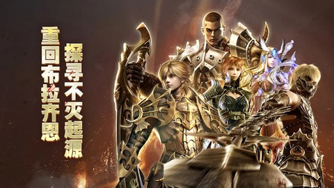 奇迹世界：起源截图1