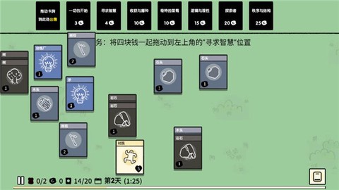 堆叠大陆[图1]