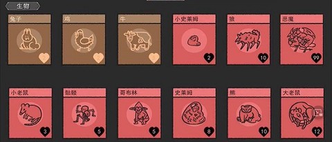 堆叠大陆[图3]