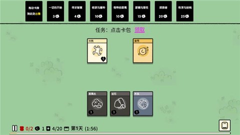 堆叠大陆[图8]