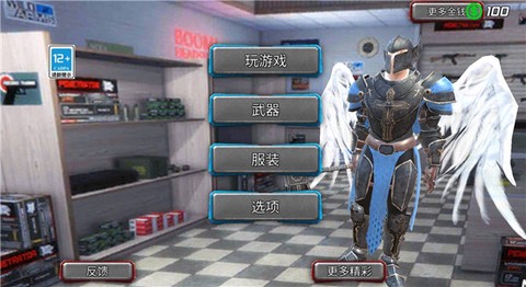 城市英雄冒险[图2]