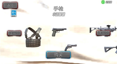 城市英雄冒险[图5]
