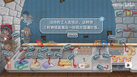 国潮沙威玛截图3