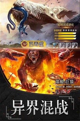 古剑仙域[图1]
