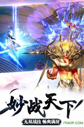 古剑仙域截图2