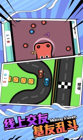 双人无敌版截图1