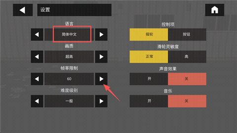 叉车极限物理模拟器2[图15]