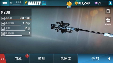 千纹时空截图2
