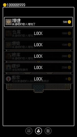 勇者27岁单身截图3