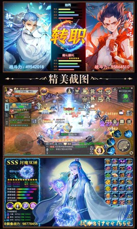 刺客天下截图1