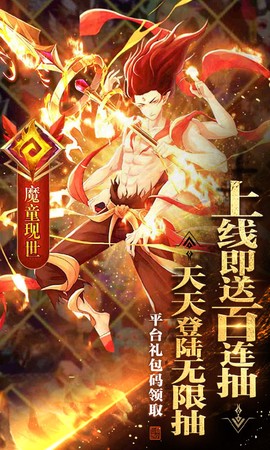 刺客天下截图3