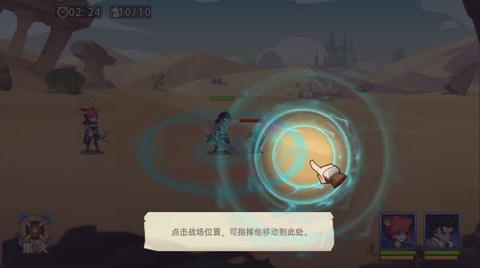 决胜之心[图6]