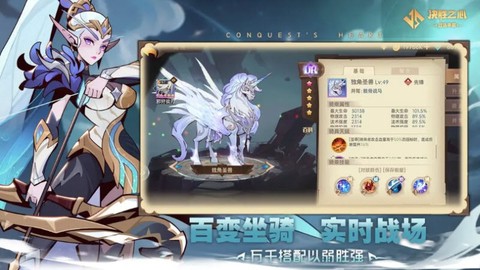 决胜之心截图3