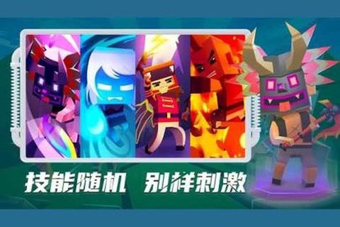 刀斧大乱斗截图2
