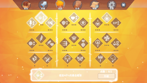 光辉守护黎明之光[图6]