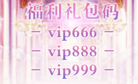 全民养公主截图3
