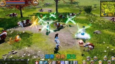 仙武江湖截图3