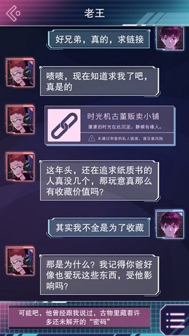 云端之约[图11]