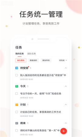 京东me截图1