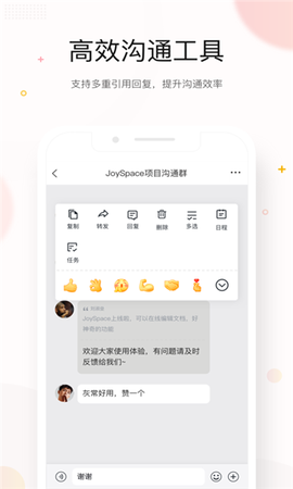 京东me截图2