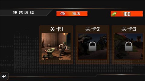 二战生存射击游戏截图3