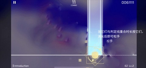phigros手游[图2]