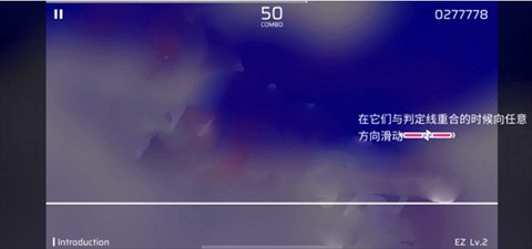 phigros手游[图4]