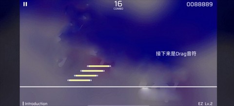 phigros手游截图2