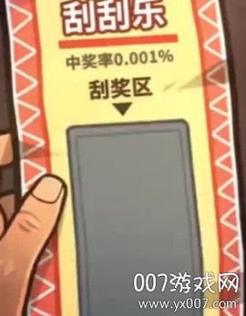 一起来通关截图1