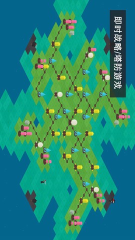 魔法树截图1
