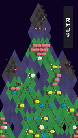 魔法树截图2