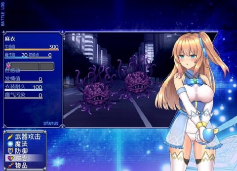 魔法少女苍蓝星截图1