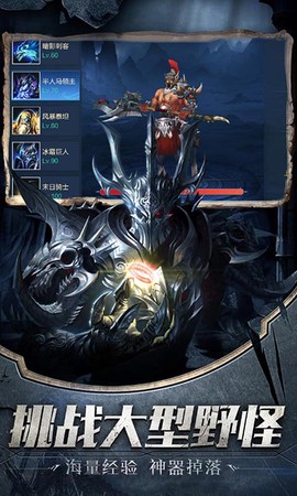 魔法守护战截图1