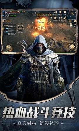 魔法守护战截图2