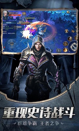 魔法守护战截图3