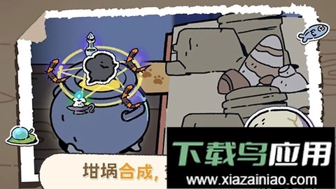 魔法喵星夜截图1