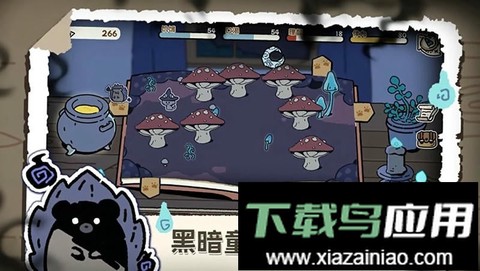 魔法喵星夜截图2
