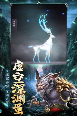 魔方时空截图2