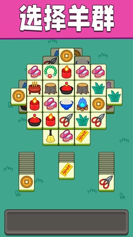 魔性脑洞截图2