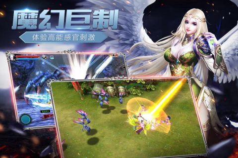 魔戒战争截图2