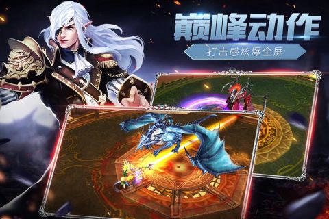 魔戒战争截图3