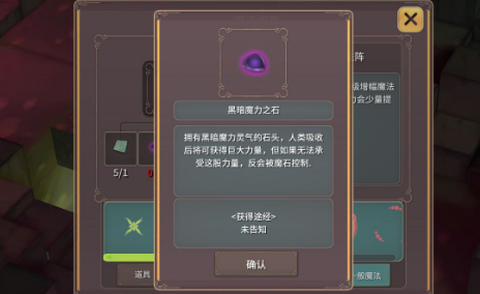 魔女之泉1[图2]