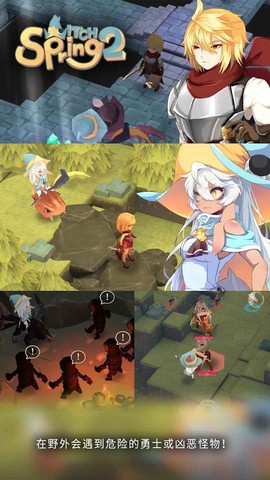 魔女之泉1截图1