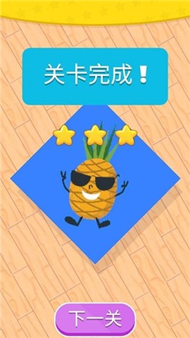 魔幻折纸我最强截图1
