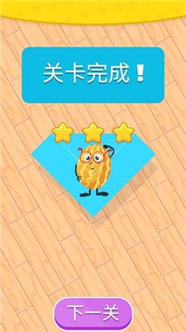 魔幻折纸我最强截图2