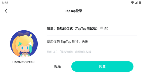 魔堡:最后的仪式[图5]
