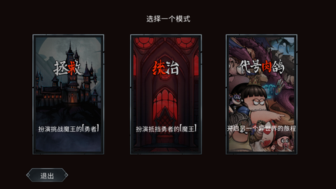 魔堡:最后的仪式[图6]